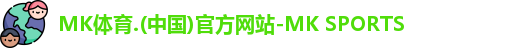 MK体育